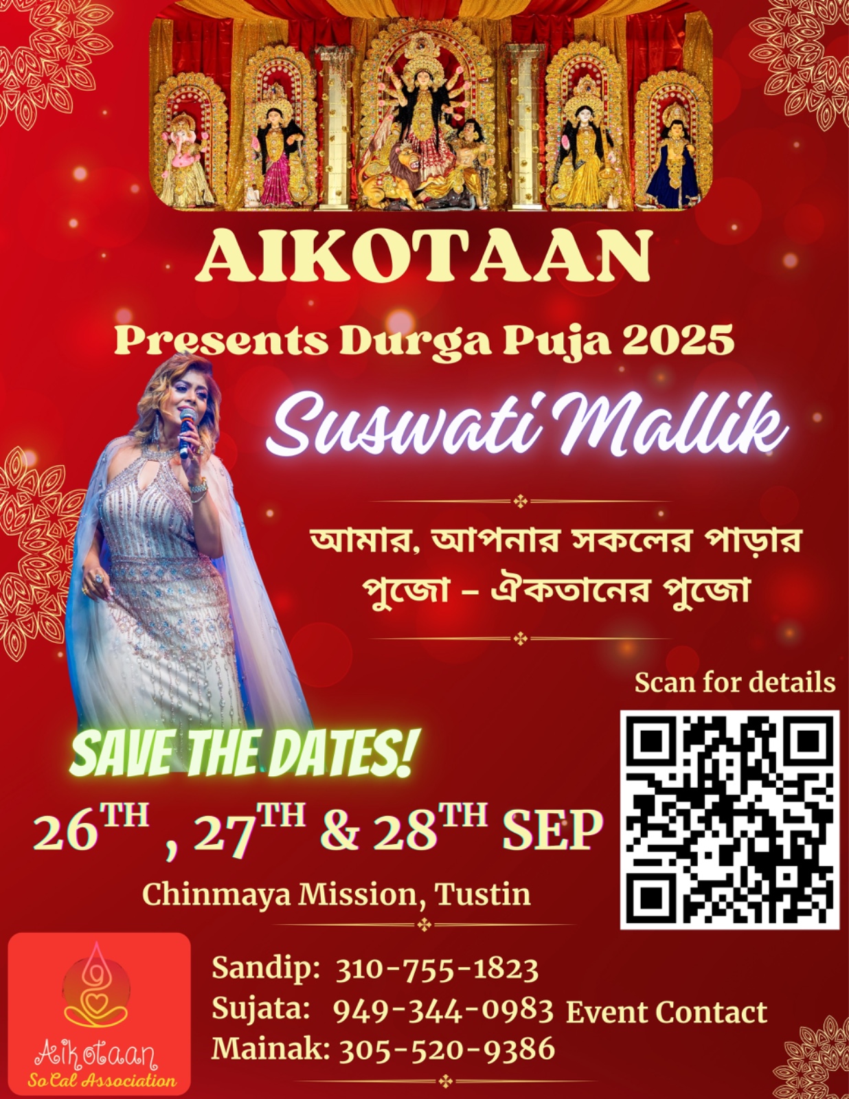 Durga Puja 2025