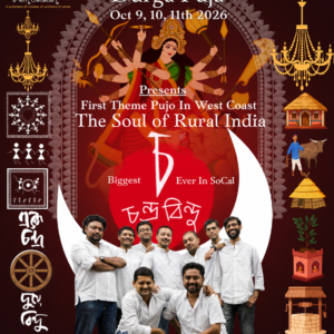 Aikotaan Durga Puja 2026