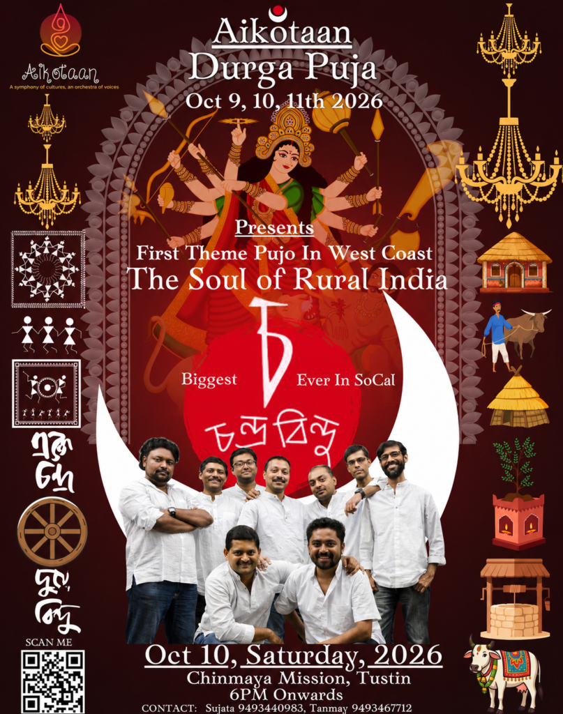 Aikotaan Durga Puja 2026