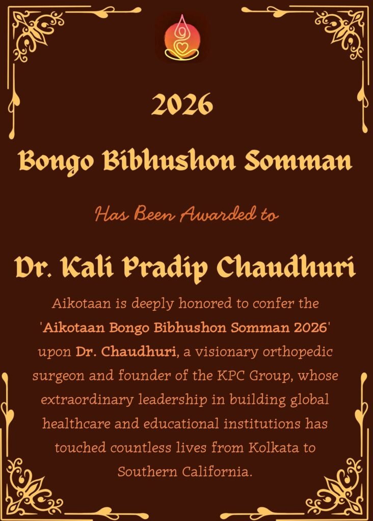 Bongo Bibhushon Samman