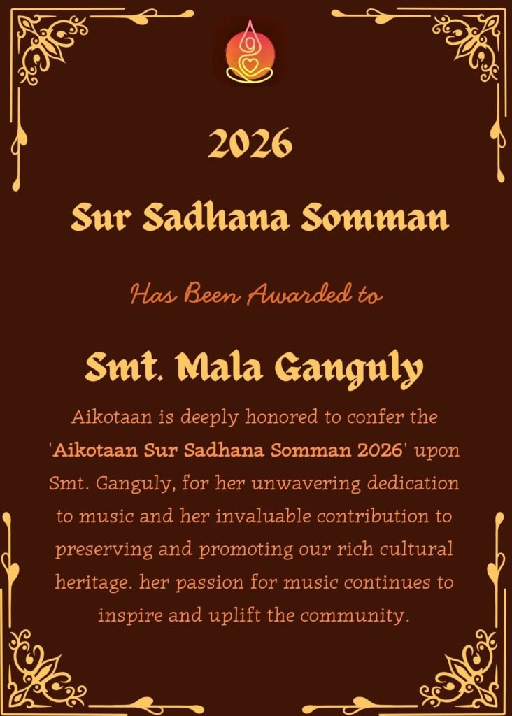 Sur Sadhana Somman