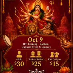 Oct 9 Durga Puja Event Tickets
