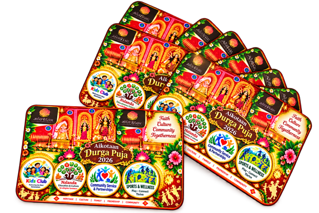 AIkotaan Souvenir