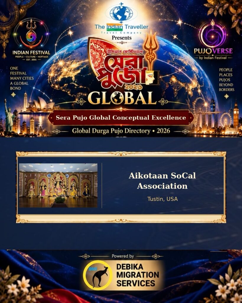 Aikotaan Global Award
