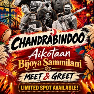 Meet And Greet