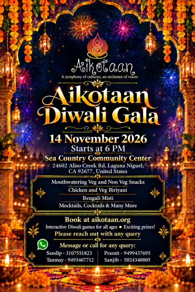 Aikotaan Diwali Gaala