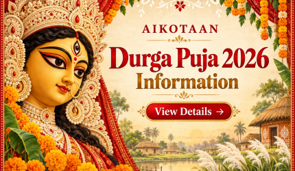 Durga Puja Information